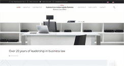Desktop Screenshot of kimova.com.mk